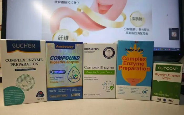 把添加剂当婴幼儿消化酶卖，这钱赚得太黑心