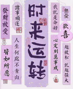 会星座的兔子超话用户转发许愿盼好事发生