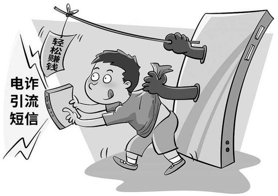 什么样的孩子容易沦为电诈帮凶