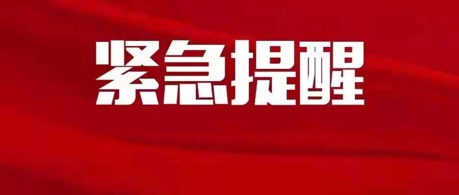 社保补贴由职工本人直接申请！
