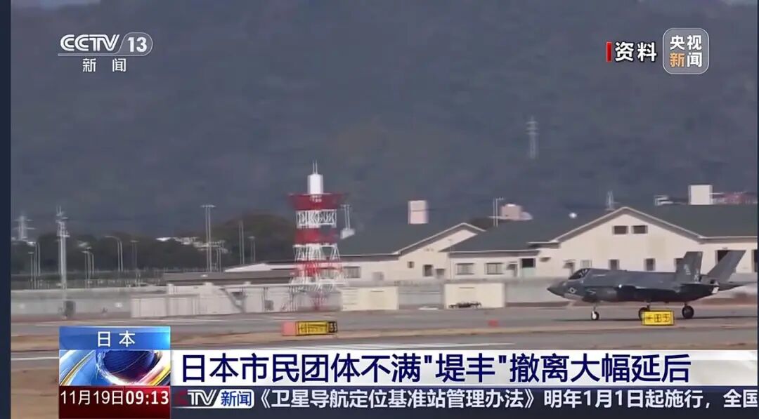 美军“堤丰”导弹系统撤离，意在同高市早苗切割？其撤离日期较原计划晚一个多月，日本民众曾担忧部署成常态