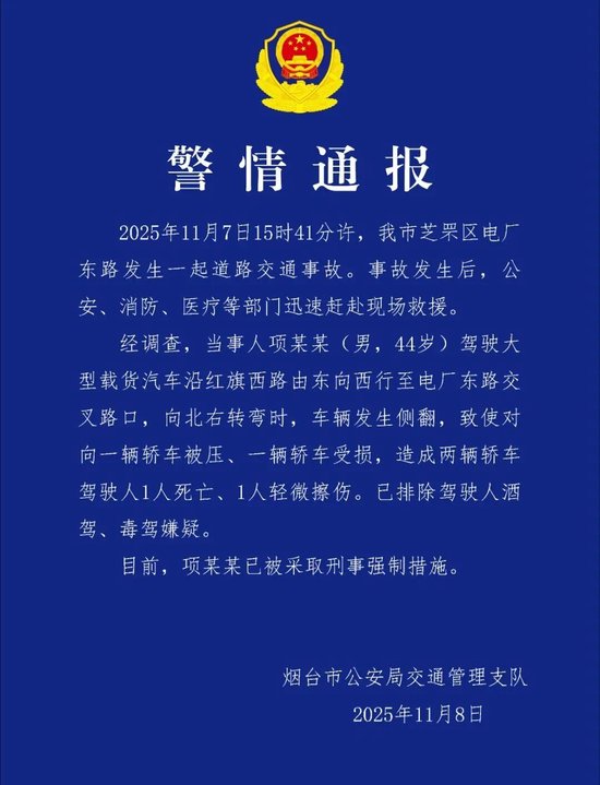 渣土车侧翻压死女老师，遇难者家属发声