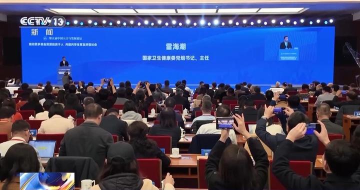 全国累计提交超3170万条育儿补贴申报信息