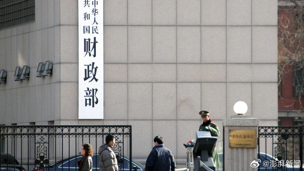 财政部声明 ：未发布过“支持粤港澳大湾区发展财政补贴”等相关政策文件