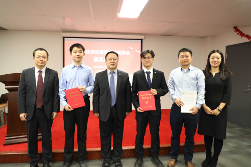 驻蒙特利尔总领事戴玉明出席优秀自费留学生奖学金颁奖典礼