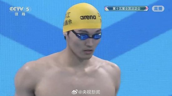 徐嘉余夺得全运会男子200米仰泳金牌