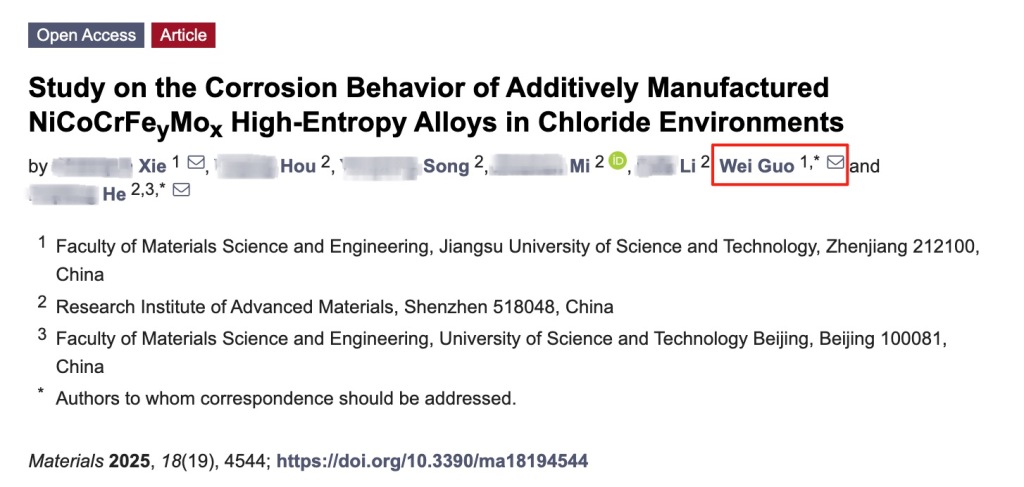 江科大造假教师郭伟与他人合作发表论文？第一作者：不熟，系挂名