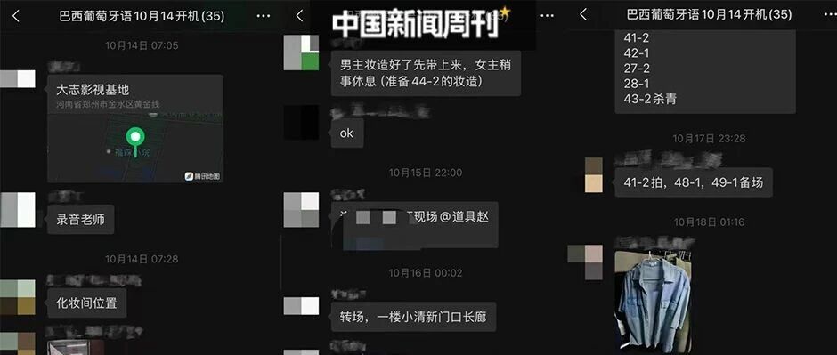 熬了4天后，43岁导演猝死