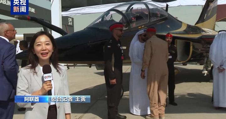 阿联酋“骑士”飞行表演队换装中国教练机