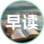 《看见孩子》：克服，培养勇敢自信的小孩