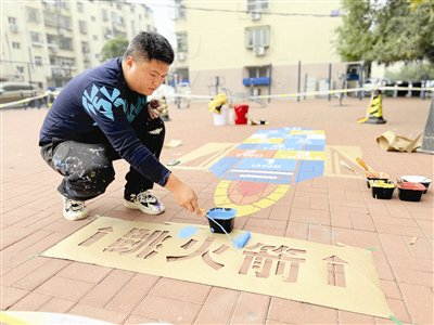 娃娃做主 敲定广场图案