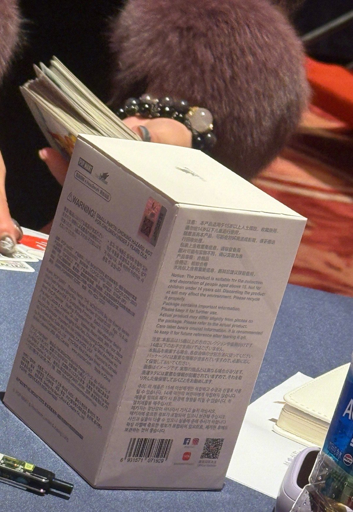 12月带啥日发八字可获建议