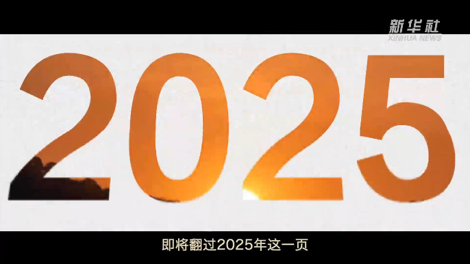 微视频｜循道而行