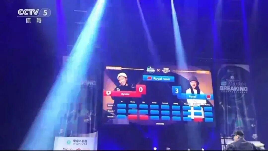 12月13日这天，她让中华人民共和国国歌在日本响起