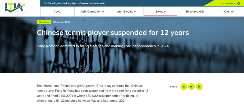 中国网球运动员逄仁龙,被禁赛12年