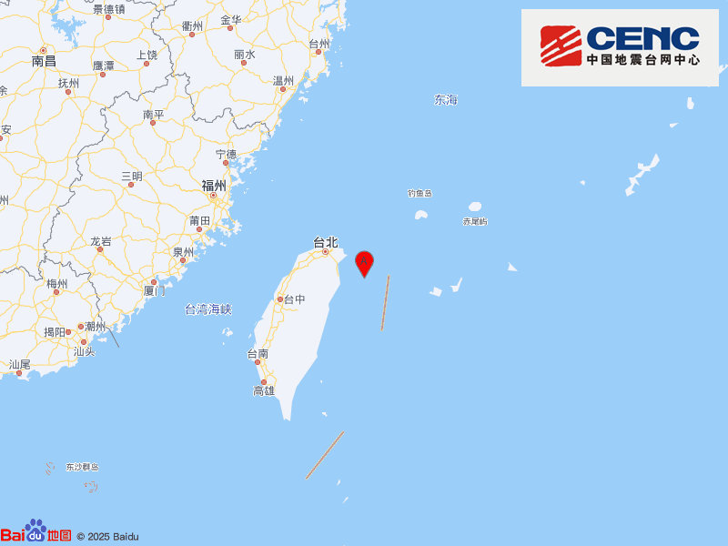 中国台湾地区附近发生6.5级左右地震