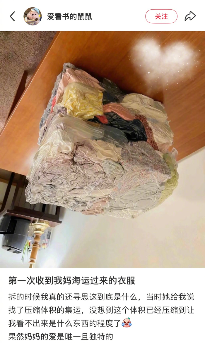 妈妈压缩能力达新高度