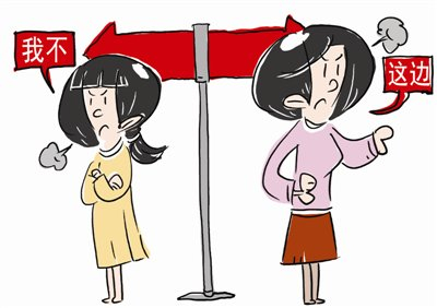 守好边界不越位 破除焦虑减负担