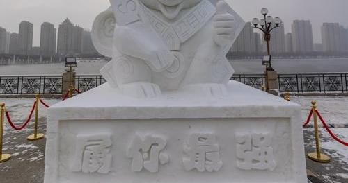 可可爱爱 吉林十二生肖雪（冰）雕亮相
