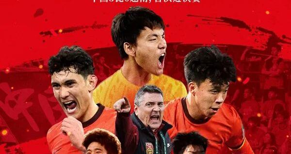 冲击冠军！U23国足首发阵容出炉