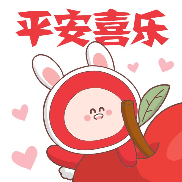 星座超话点赞许愿健康顺利