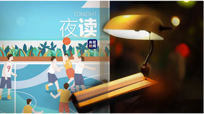 一场看似不完美的篮球表演，教会我们的4件事