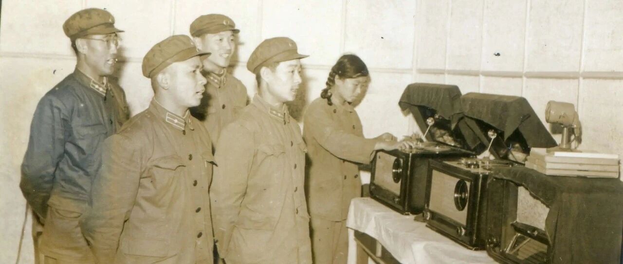 哈军工故事（32）| 建立“哈军工”广播台