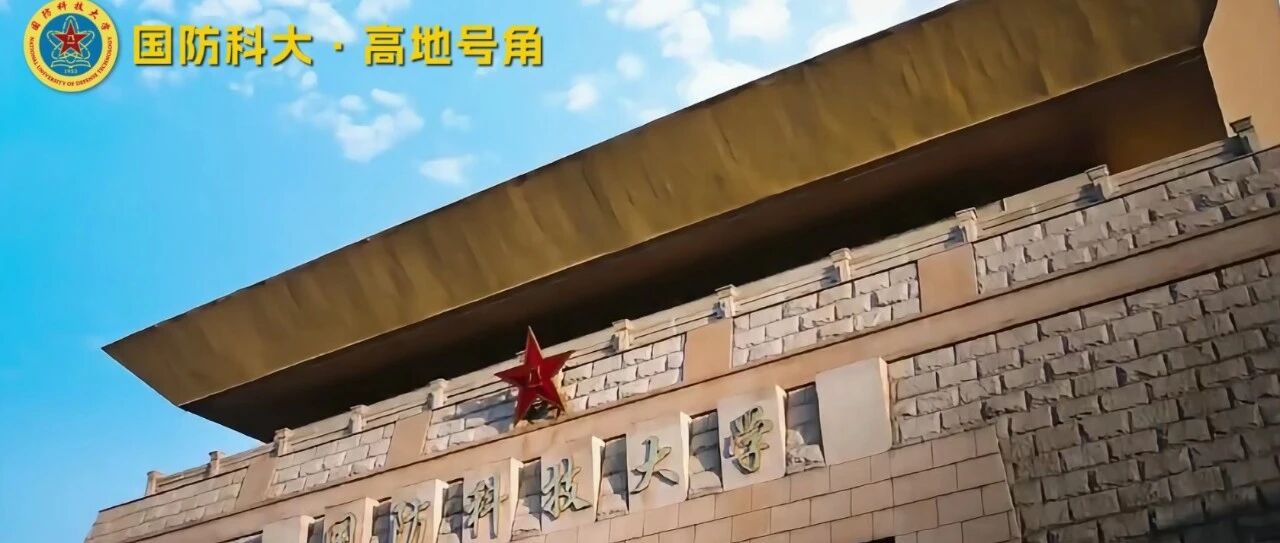 岁月如歌（76）丨听世界各国军人共同讲述《桃李五洲》的育人故事