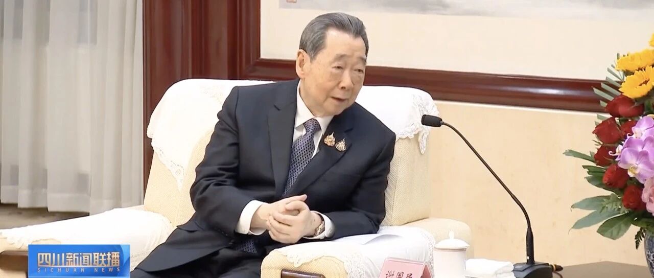 87岁谢国民，成为省委书记“座上宾”