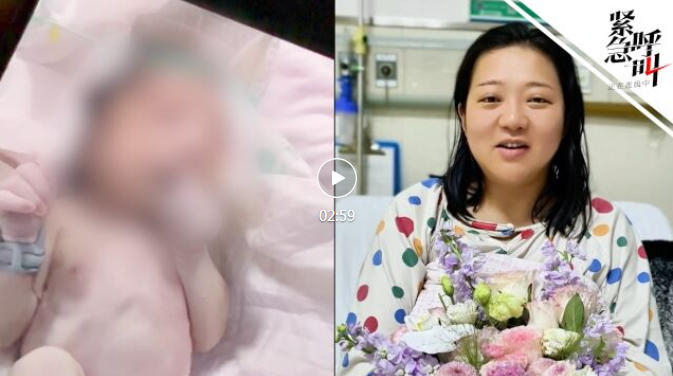 女子徒步3000公里后发现怀孕并当天产子！回应：从知到生仅10小时