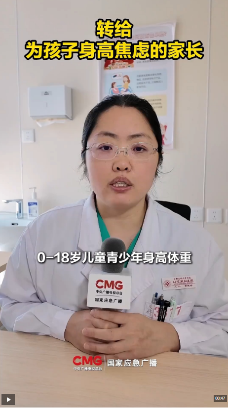 身高不够，打针来“救”？孩子偏矮这样做