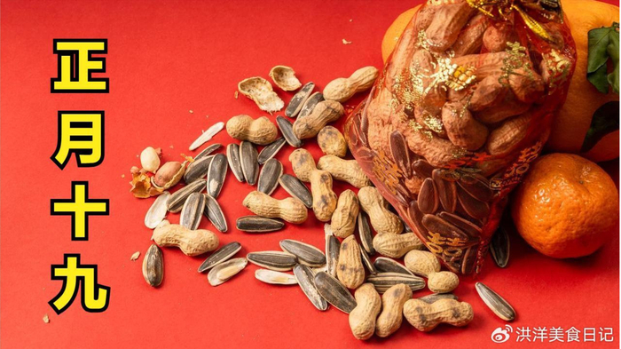 正月十九“燕九节”，3点要牢记，尊重老传统，日子会越来越顺！