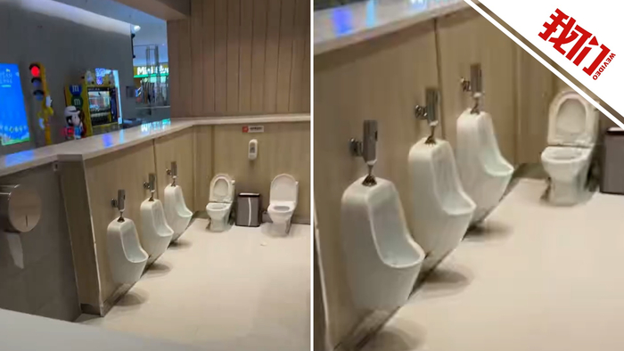 商场设置半开放男童厕所，不如建好第三卫生间